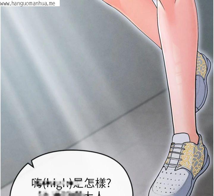 韩国漫画足球型男脱单指南韩漫_足球型男脱单指南-第12话-给我弄个头条出来!在线免费阅读-韩国漫画-第118张图片