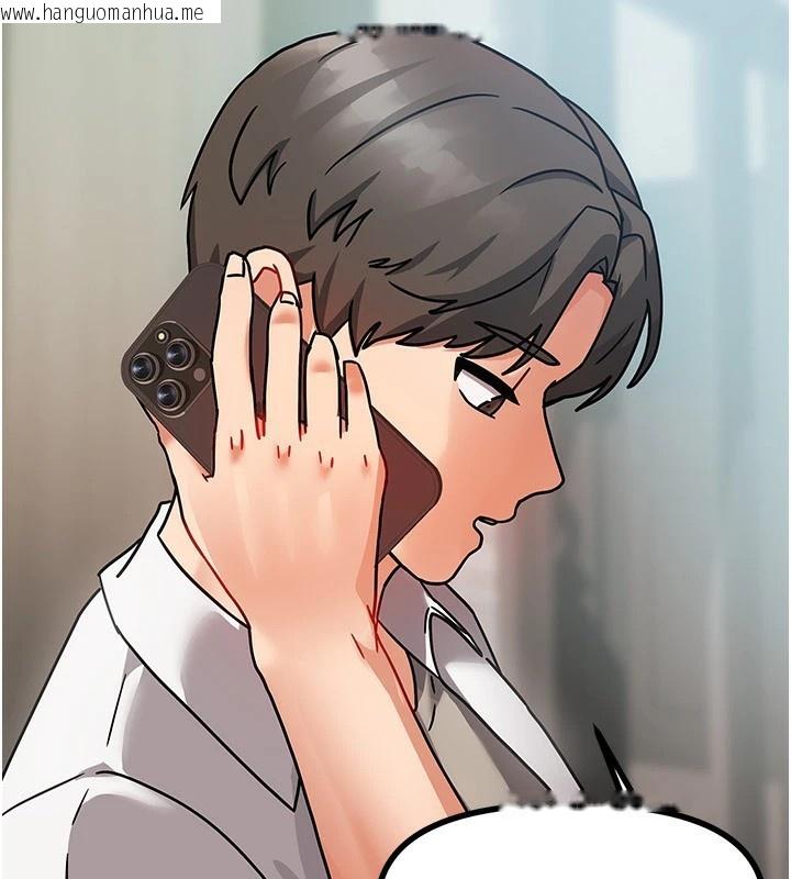 韩国漫画我家的女房客韩漫_我家的女房客-第1话-与性感女房客互相取暖在线免费阅读-韩国漫画-第158张图片