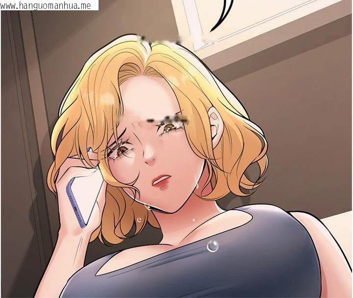 韩国漫画已婚学生想坏坏韩漫_已婚学生想坏坏-第39话-为了老师反目成仇在线免费阅读-韩国漫画-第111张图片