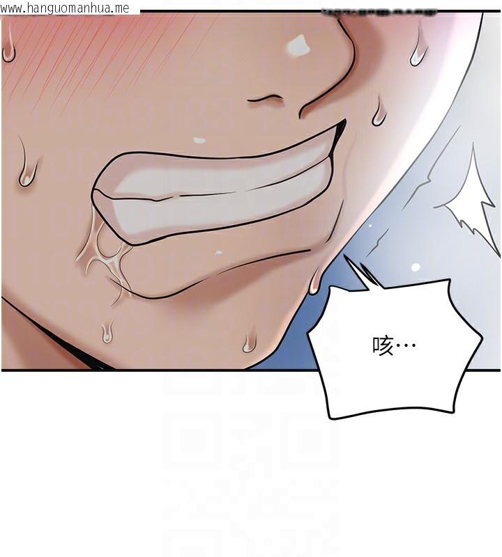 韩国漫画花容湿色:取花点韩漫_花容湿色:取花点-第54话-今天怎么比较爽?在线免费阅读-韩国漫画-第48张图片