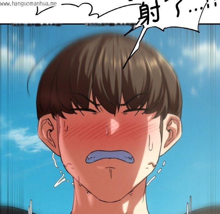 韩国漫画危险同学会韩漫_危险同学会-第71话在线免费阅读-韩国漫画-第108张图片