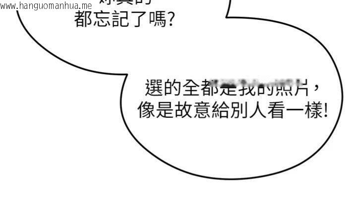 韩国漫画足球型男脱单指南韩漫_足球型男脱单指南-第13话-旁观女女大场面在线免费阅读-韩国漫画-第97张图片