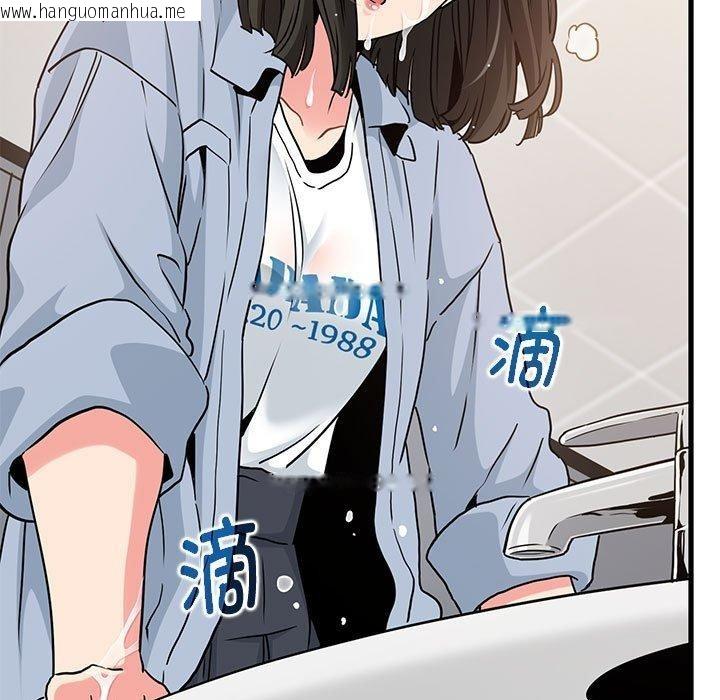 韩国漫画发小碰不得/强制催眠韩漫_发小碰不得/强制催眠-第69话在线免费阅读-韩国漫画-第107张图片