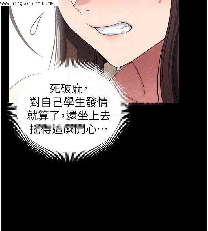 韩国漫画太妹攻略指南韩漫_太妹攻略指南-第24话-言教不如身教在线免费阅读-韩国漫画-第117张图片
