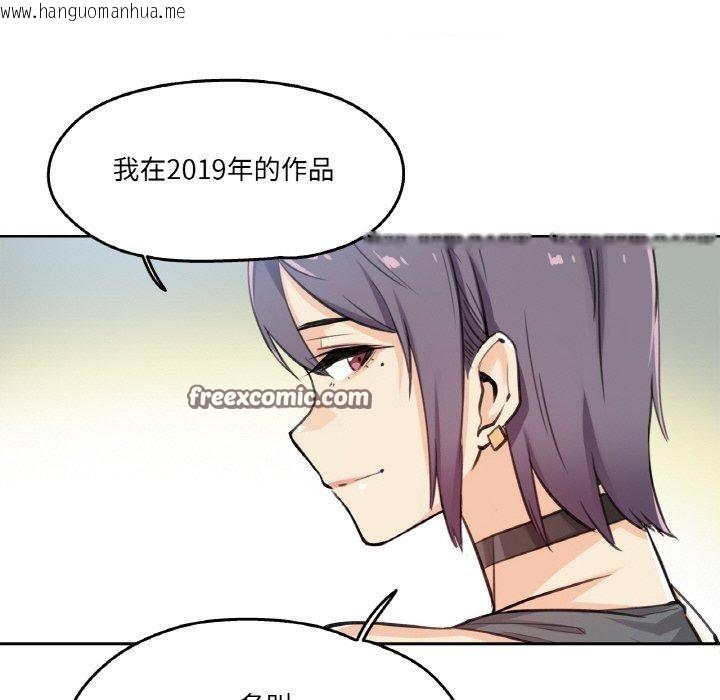 韩国漫画爸爸也疯狂韩漫_爸爸也疯狂-第12话在线免费阅读-韩国漫画-第15张图片