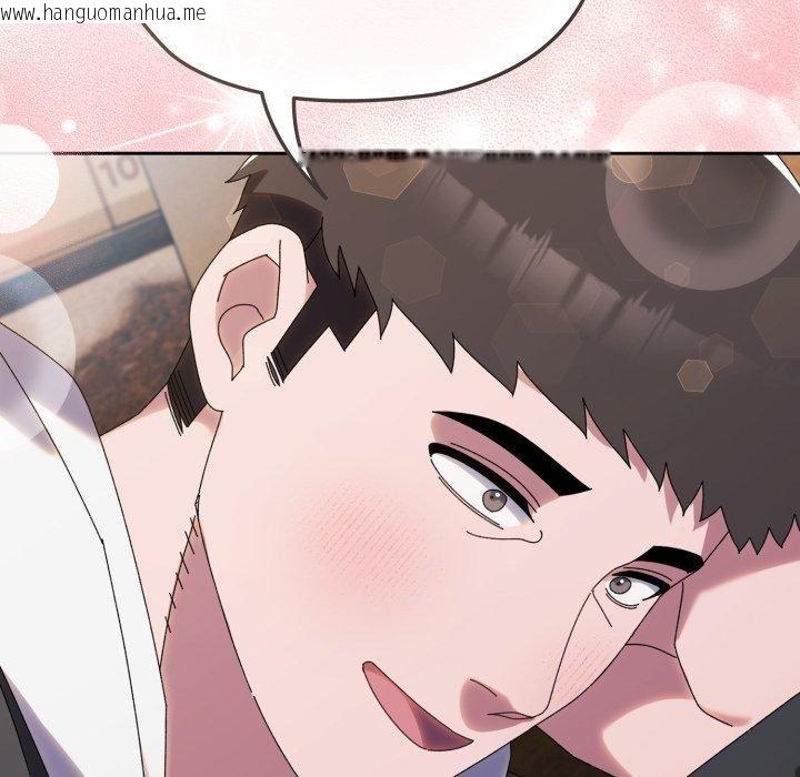 韩国漫画请把女儿交给我/老大!-请把女儿交给我!韩漫_请把女儿交给我/老大!-请把女儿交给我!-第77话在线免费阅读-韩国漫画-第147张图片