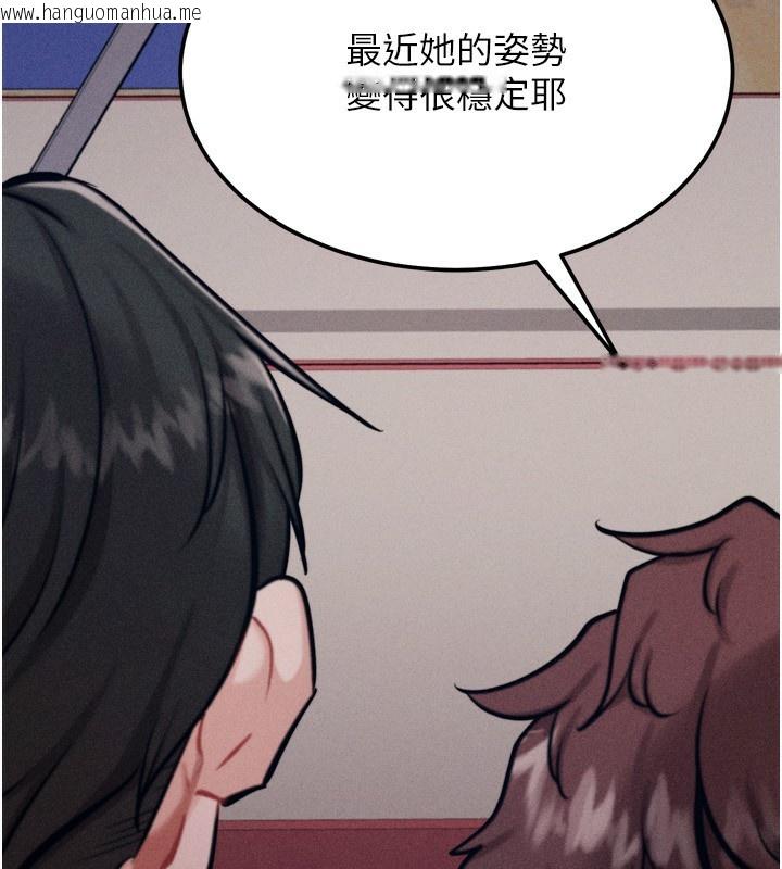 韩国漫画选手村:母猪调教韩漫_选手村:母猪调教-第31话-连接吻都默许了…在线免费阅读-韩国漫画-第176张图片