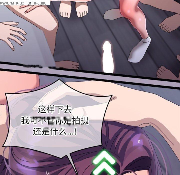韩国漫画分身使我无限变强韩漫_分身使我无限变强-第20话在线免费阅读-韩国漫画-第16张图片