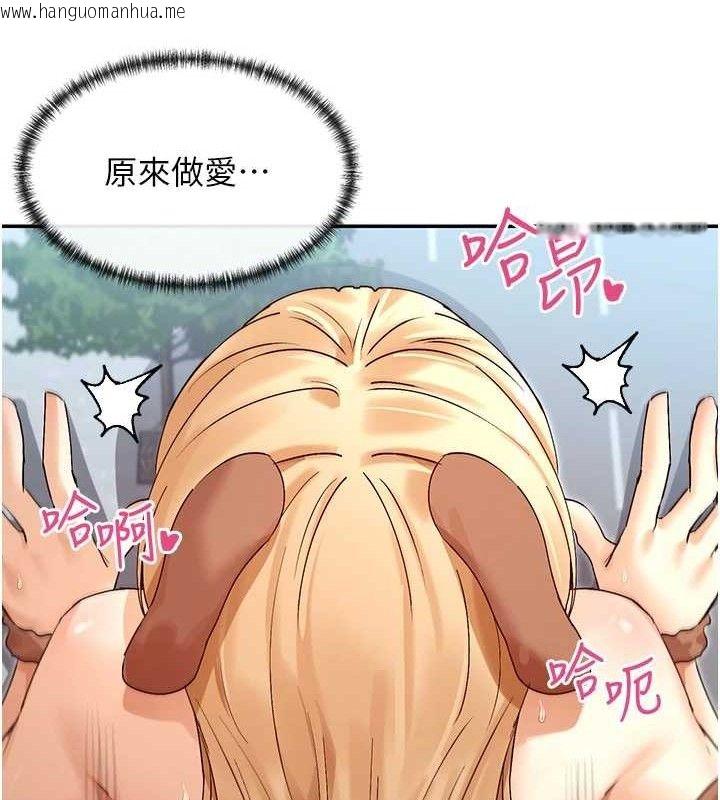 韩国漫画女神都在看这些?韩漫_女神都在看这些?-第38话-偷看朋友爱爱在线免费阅读-韩国漫画-第119张图片