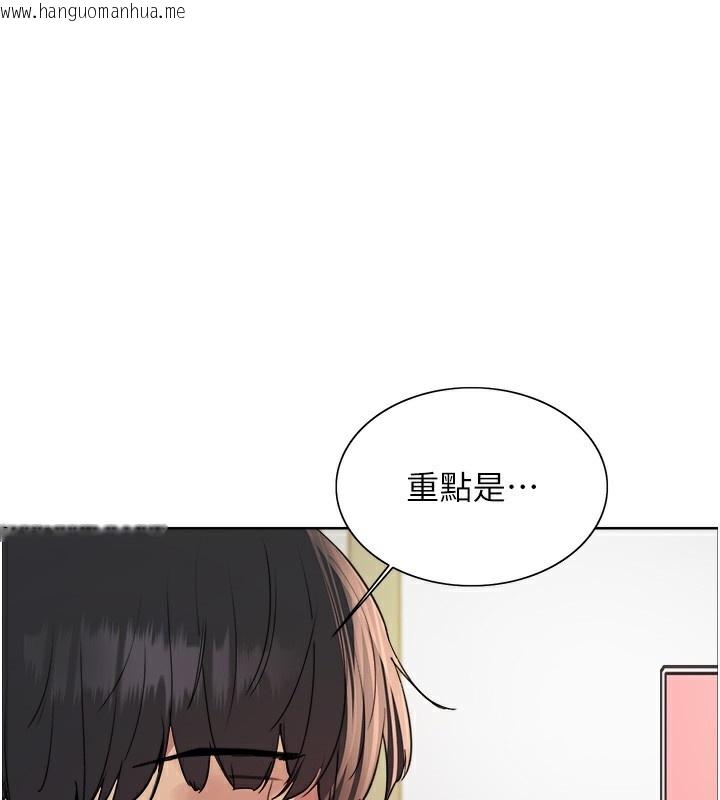 韩国漫画色轮眼韩漫_色轮眼-第2季-第78话-玷污女恶魔的处子之身在线免费阅读-韩国漫画-第1张图片