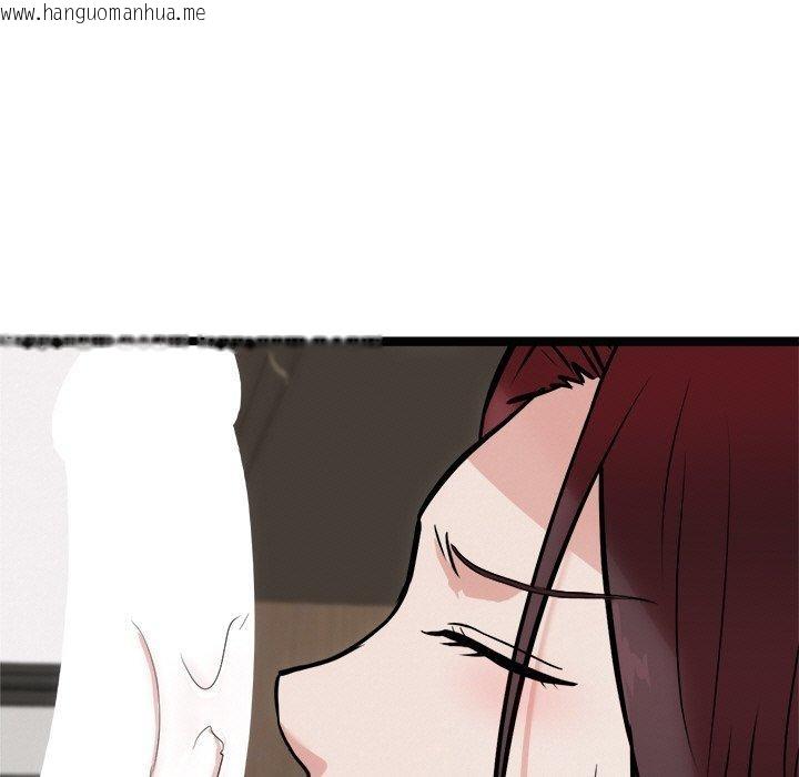 韩国漫画犬神的游戏韩漫_犬神的游戏-第22话在线免费阅读-韩国漫画-第53张图片