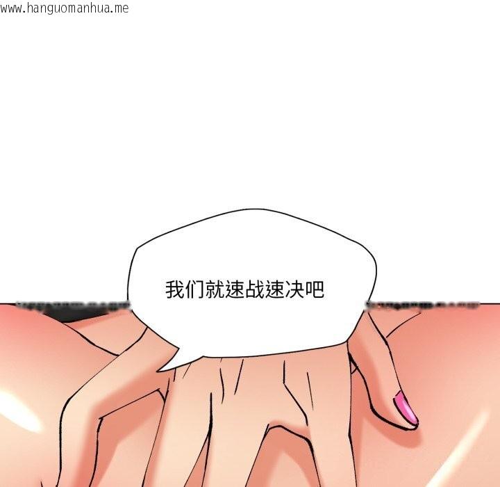 韩国漫画坏女人/了不起的她韩漫_坏女人/了不起的她-第71话在线免费阅读-韩国漫画-第10张图片