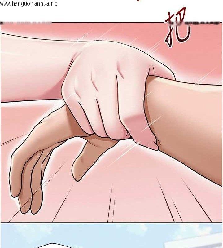 韩国漫画网红女老师韩漫_网红女老师-第21话-妳想创秘密小帐?!在线免费阅读-韩国漫画-第14张图片