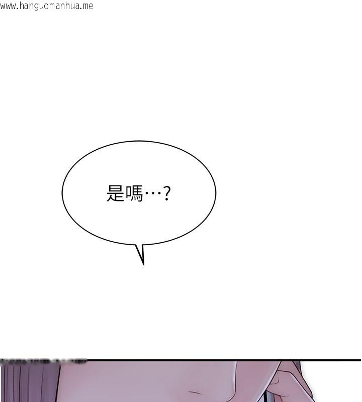 韩国漫画继母的香味韩漫_继母的香味-第100话-真心祝你们幸福在线免费阅读-韩国漫画-第170张图片