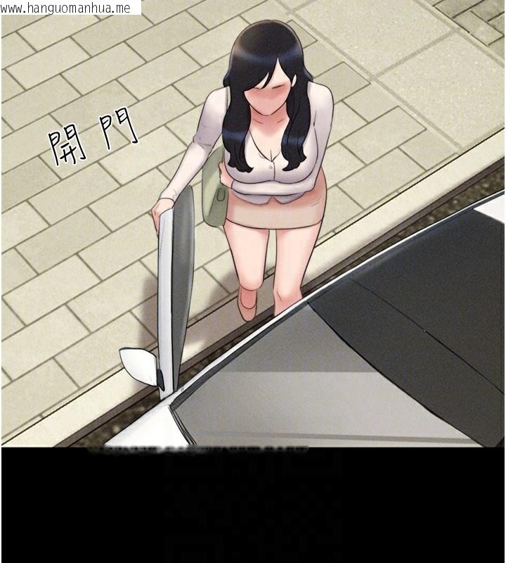 韩国漫画韶恩韩漫_韶恩-第50话-与假男友的甜蜜约会在线免费阅读-韩国漫画-第80张图片