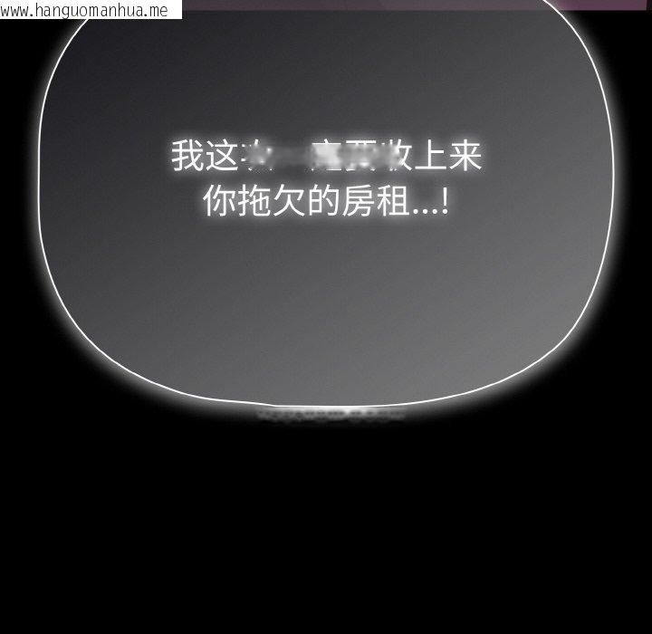 韩国漫画幸福来得太突然韩漫_幸福来得太突然-第25话在线免费阅读-韩国漫画-第38张图片
