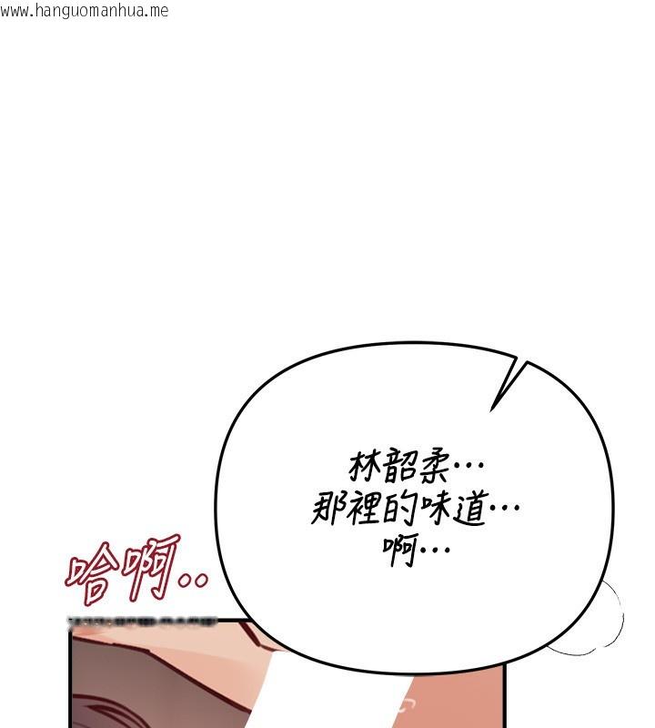 韩国漫画Beautiful-Days韩漫_Beautiful-Days-第37话-妳舔肉棒、妳舔蛋蛋在线免费阅读-韩国漫画-第76张图片
