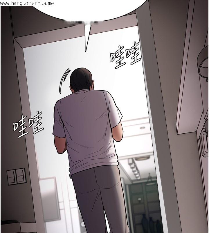 韩国漫画痴汉成瘾韩漫_痴汉成瘾-第128话-反被擒拿的人妻检察官在线免费阅读-韩国漫画-第45张图片
