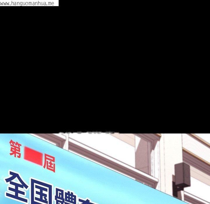 韩国漫画分身使我无限变强韩漫_分身使我无限变强-第19话在线免费阅读-韩国漫画-第49张图片