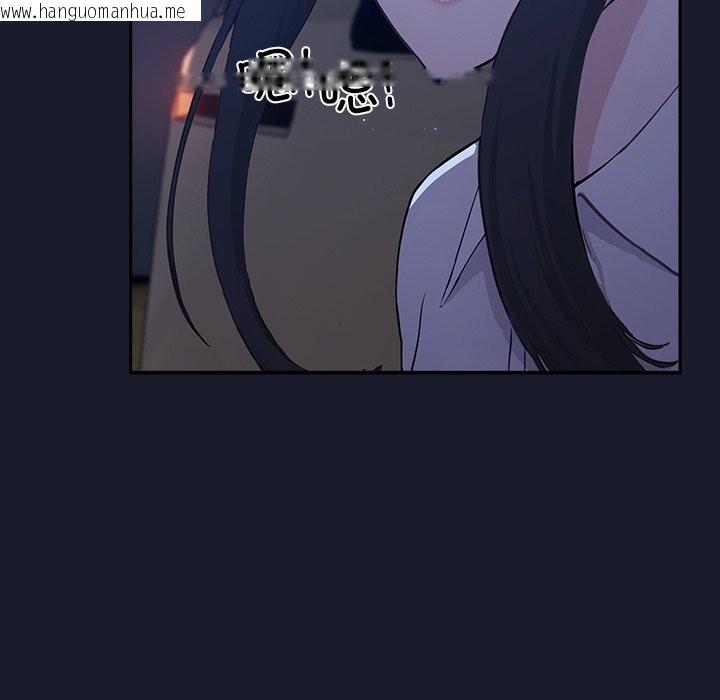 韩国漫画摸鱼生存指南韩漫_摸鱼生存指南-第2话在线免费阅读-韩国漫画-第32张图片