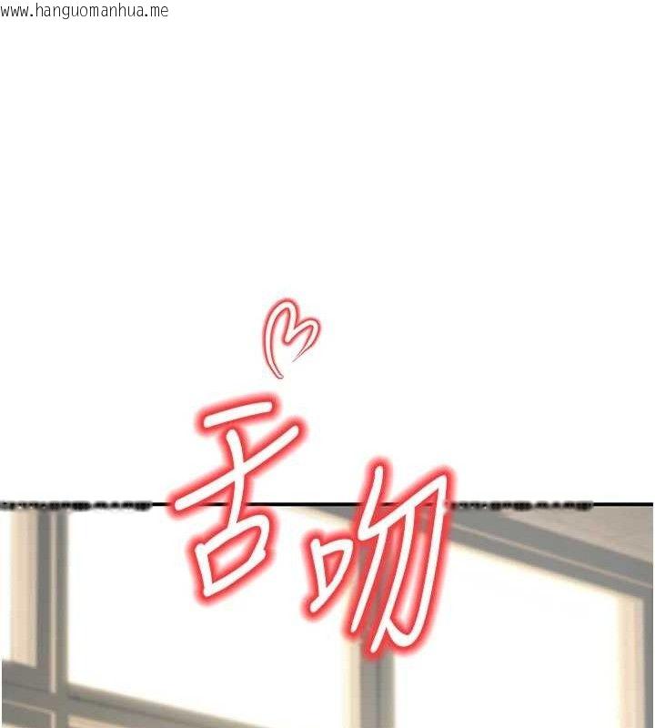 韩国漫画已婚学生想坏坏韩漫_已婚学生想坏坏-第37话-在办公室做会被发现吗?在线免费阅读-韩国漫画-第108张图片