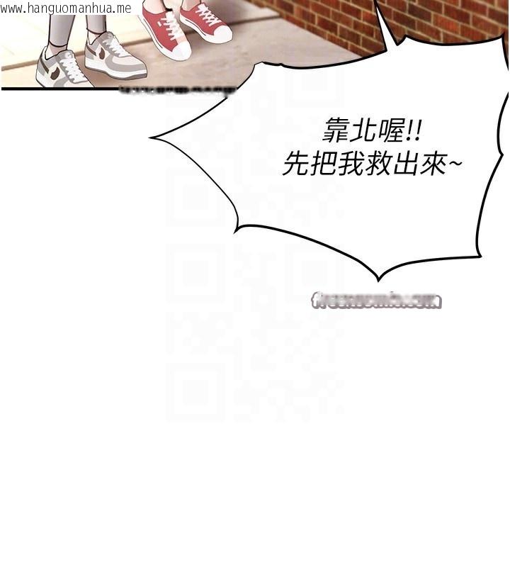 韩国漫画Beautiful-Days韩漫_Beautiful-Days-第38话-动弹不得的小太妹在线免费阅读-韩国漫画-第28张图片