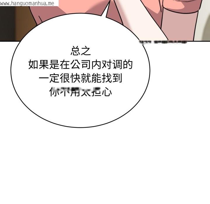 韩国漫画难言之秘韩漫_难言之秘-第1话在线免费阅读-韩国漫画-第201张图片