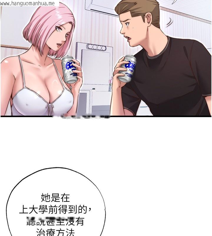 韩国漫画民宿精营中韩漫_民宿精营中-第14话-拜托帮我安抚小老弟!!在线免费阅读-韩国漫画-第62张图片