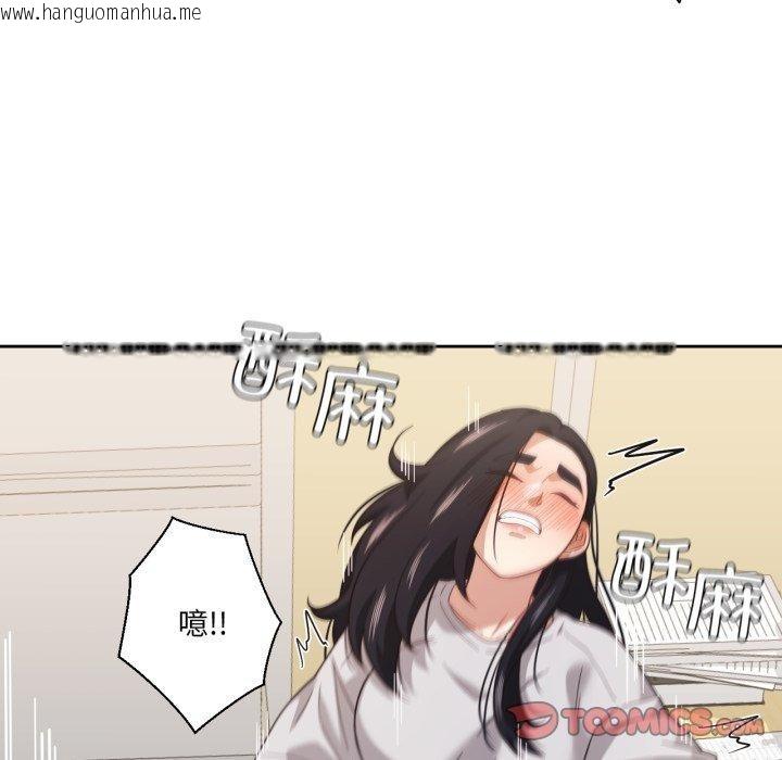韩国漫画我的傻瓜男友韩漫_我的傻瓜男友-第13话在线免费阅读-韩国漫画-第24张图片