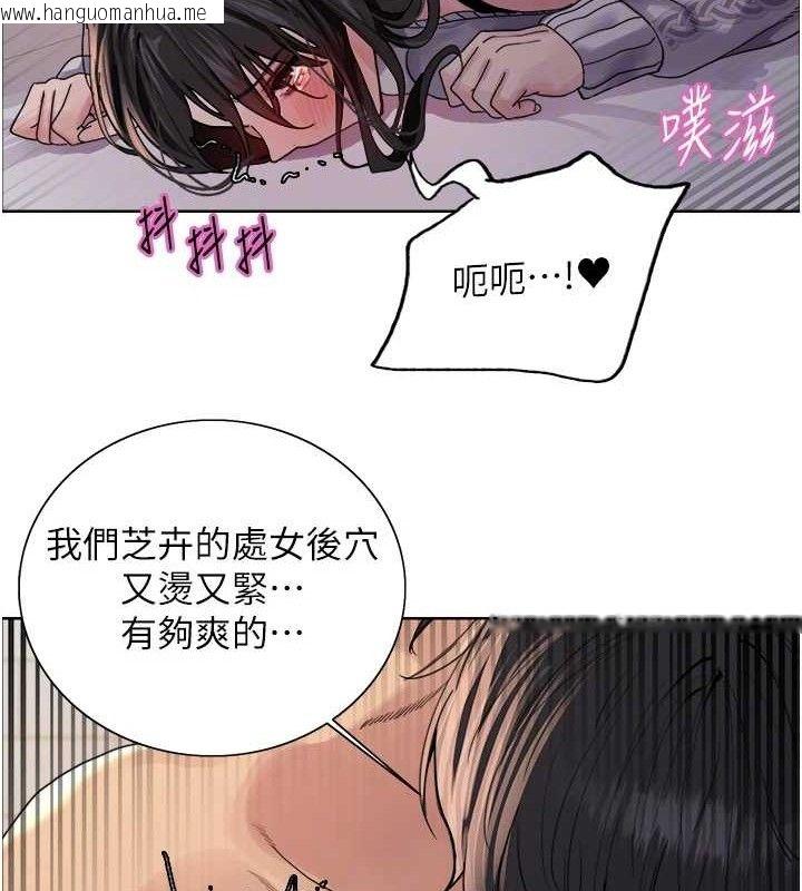 韩国漫画色轮眼韩漫_色轮眼-第2季-第75话-前后双插的快感在线免费阅读-韩国漫画-第91张图片