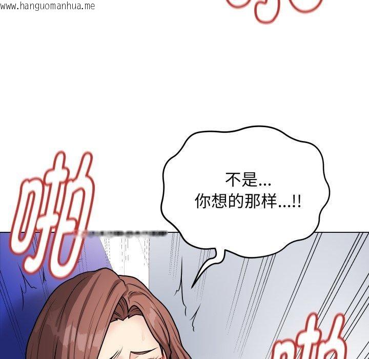 韩国漫画最后的冲刺韩漫_最后的冲刺-第16话在线免费阅读-韩国漫画-第78张图片