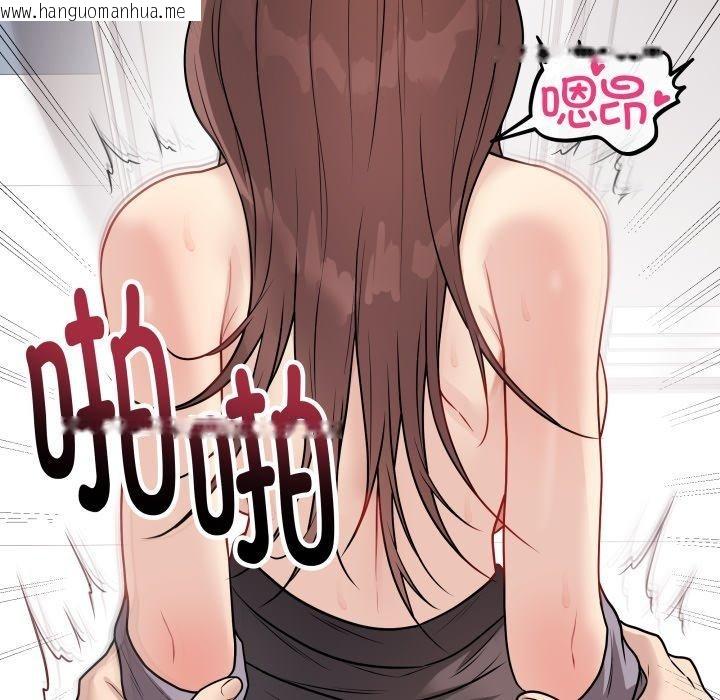 韩国漫画最后的冲刺韩漫_最后的冲刺-第15话在线免费阅读-韩国漫画-第94张图片