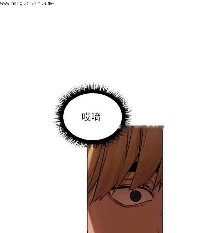 韩国漫画人妻猎人韩漫_人妻猎人-第85话-收编新家门娇羞人妻在线免费阅读-韩国漫画-第121张图片