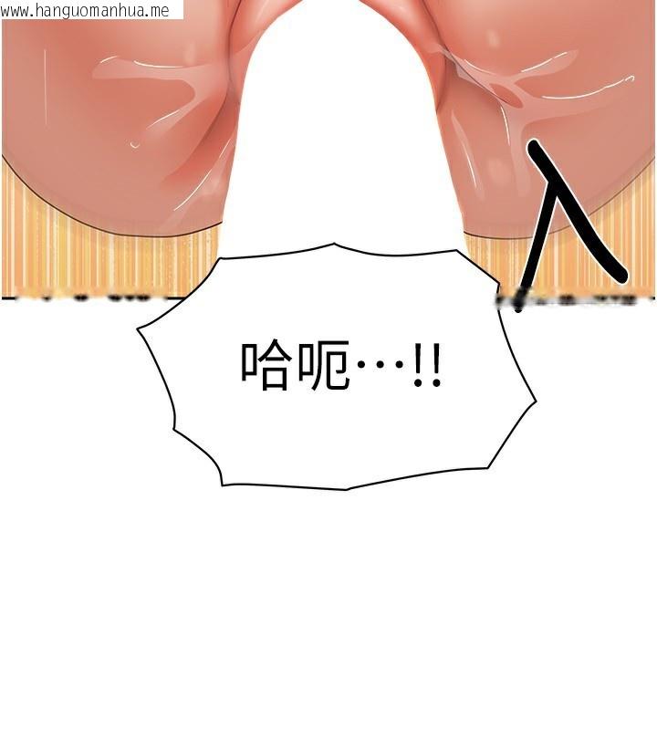 韩国漫画我家的女房客韩漫_我家的女房客-第8话-人家下面等不及了在线免费阅读-韩国漫画-第75张图片