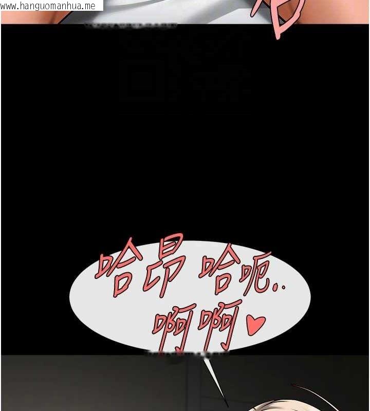 韩国漫画炸裂吧!巨棒韩漫_炸裂吧!巨棒-第82话-一起高潮吧在线免费阅读-韩国漫画-第98张图片