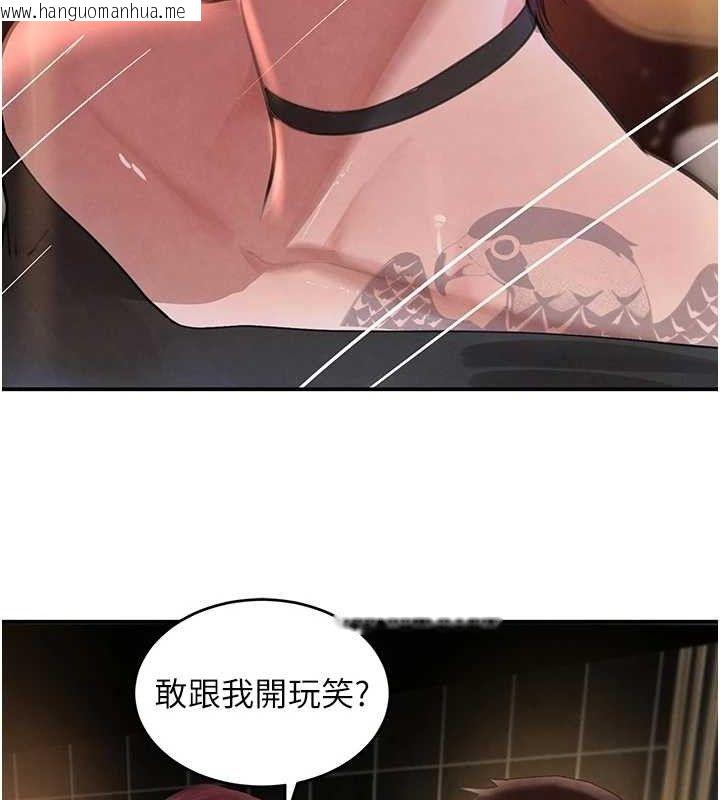 韩国漫画黑道千金韩漫_黑道千金-第34话-用催情药强迫乱交在线免费阅读-韩国漫画-第82张图片