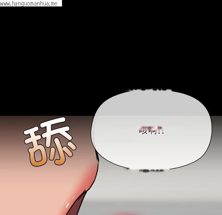 韩国漫画共享男友/出租男友韩漫_共享男友/出租男友-第37话在线免费阅读-韩国漫画-第136张图片