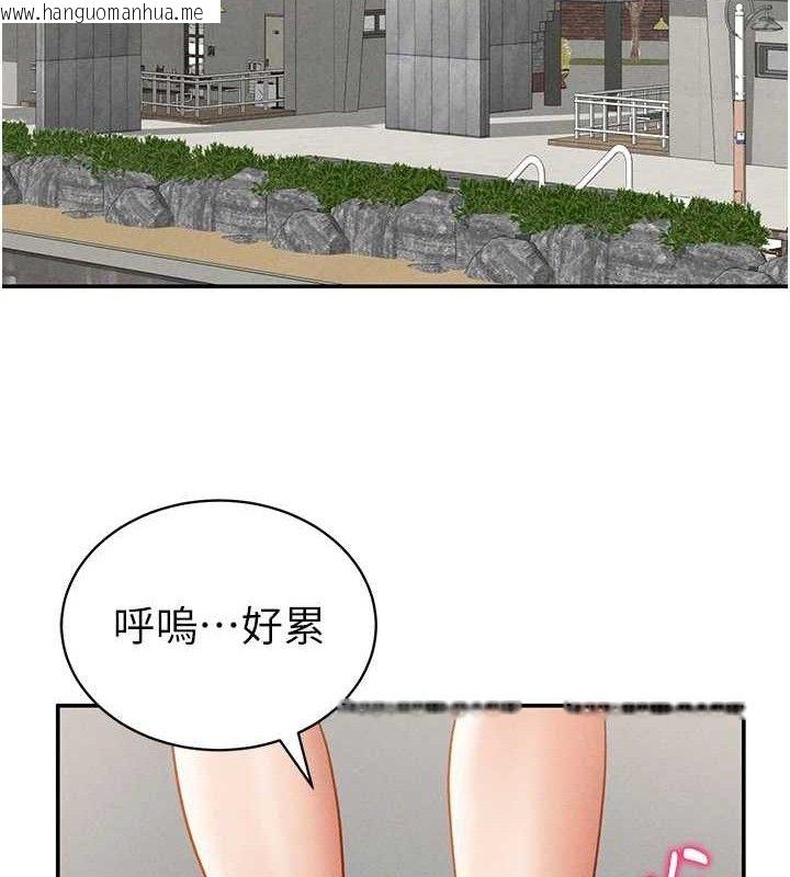 韩国漫画私密视角韩漫_私密视角-第35话-比基尼好看吗?在线免费阅读-韩国漫画-第106张图片