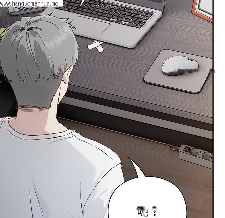 韩国漫画摸鱼生存指南韩漫_摸鱼生存指南-第3话在线免费阅读-韩国漫画-第200张图片