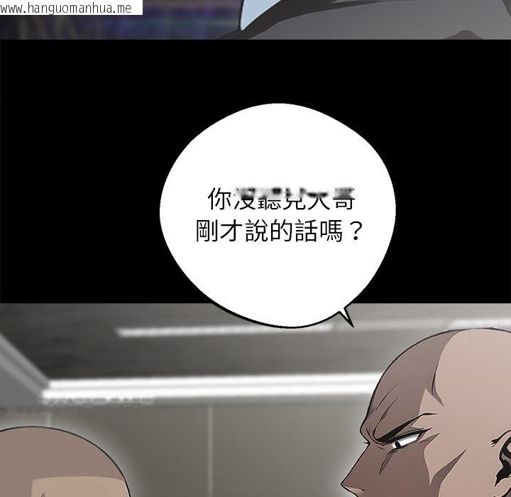 韩国漫画黑道X上班族/我身体里的那个家伙韩漫_黑道X上班族/我身体里的那个家伙-第4话在线免费阅读-韩国漫画-第49张图片