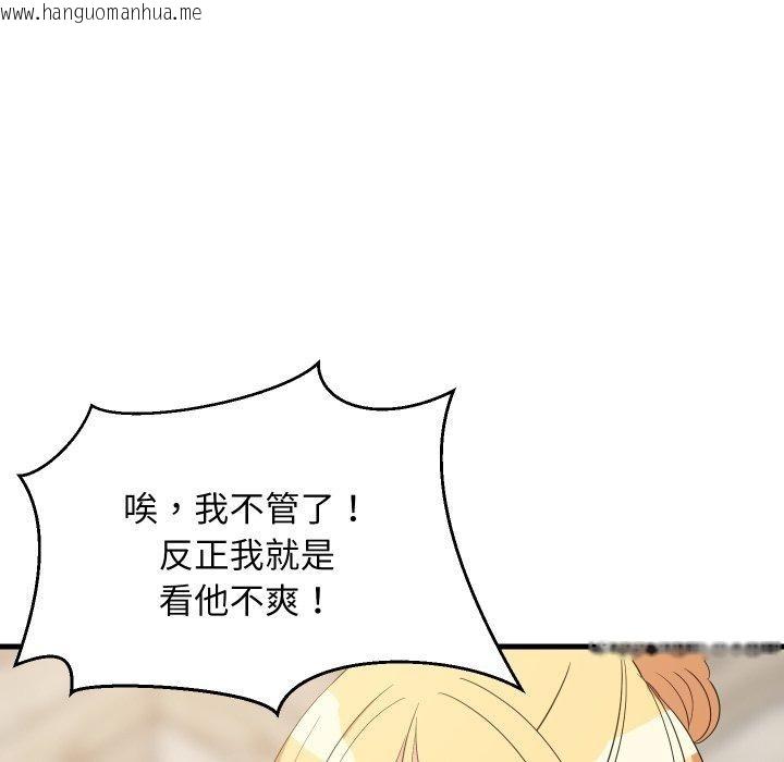 韩国漫画难缠姐妹偏要和我同居韩漫_难缠姐妹偏要和我同居-第48话在线免费阅读-韩国漫画-第27张图片