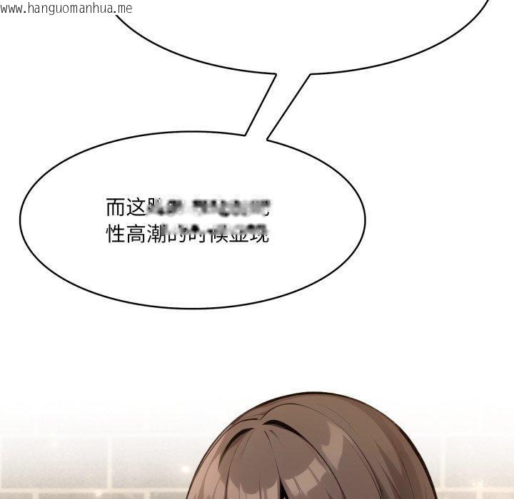 韩国漫画异世界骑士团长韩漫_异世界骑士团长-第19话在线免费阅读-韩国漫画-第31张图片