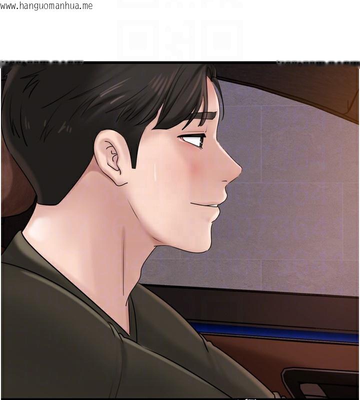 韩国漫画岳母为何那样韩漫_岳母为何那样-第57话-令人心荡神迷的爱抚在线免费阅读-韩国漫画-第137张图片