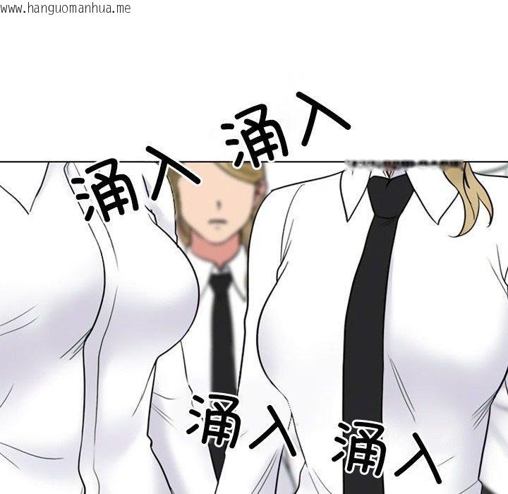 韩国漫画同事换换爱韩漫_同事换换爱-第220话在线免费阅读-韩国漫画-第79张图片