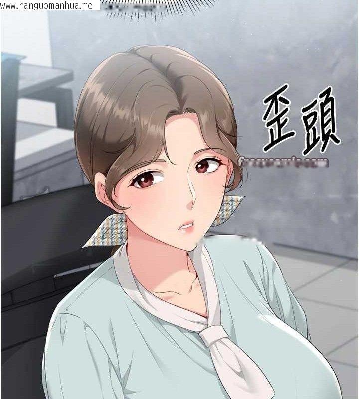 韩国漫画Set-up!排球少女韩漫_Set-up!排球少女-第48话-令人垂涎的美魔女教练在线免费阅读-韩国漫画-第84张图片