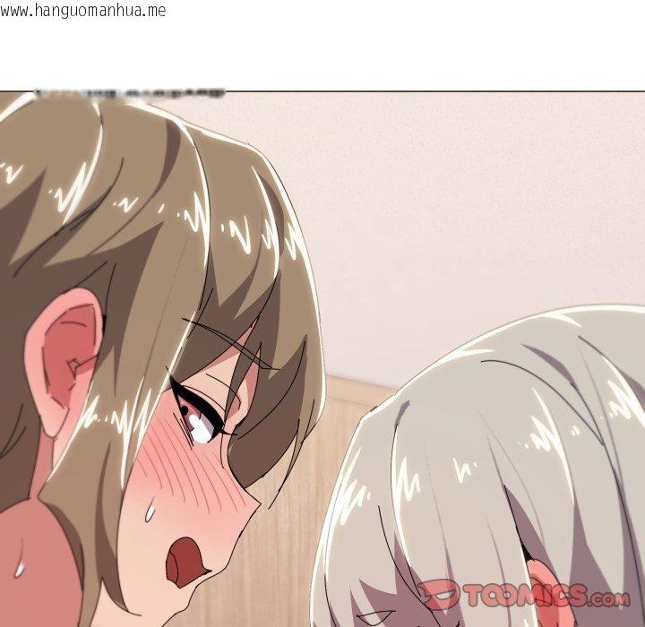 韩国漫画家人之间这样不好吧？韩漫_家人之间这样不好吧？-第49话在线免费阅读-韩国漫画-第74张图片