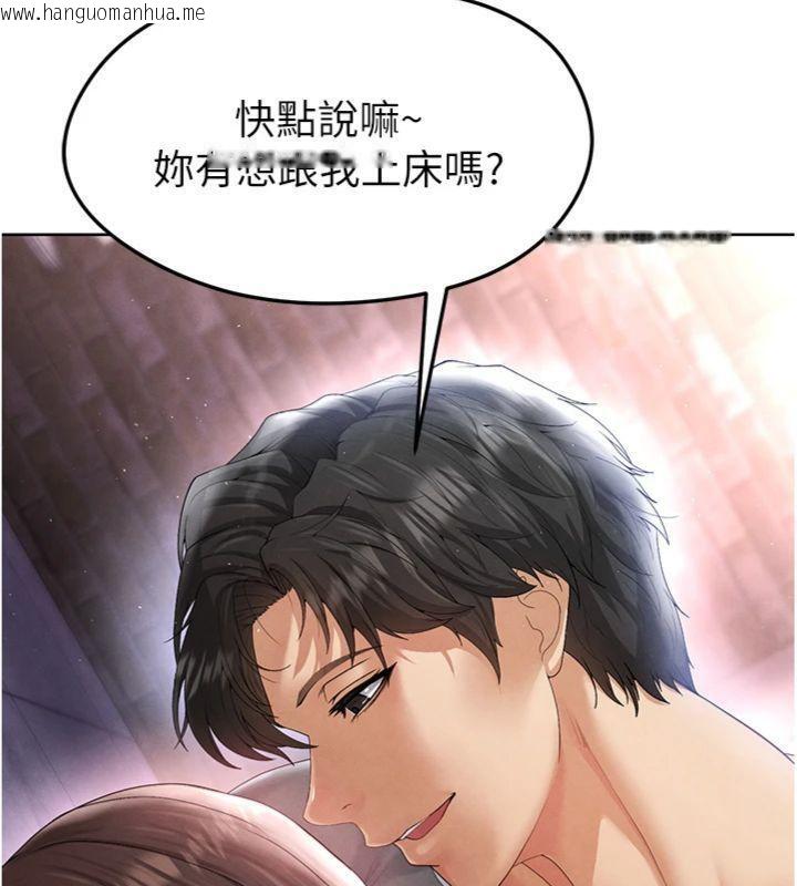 韩国漫画足球型男脱单指南韩漫_足球型男脱单指南-第14话-姐姐们玩这么大…?!在线免费阅读-韩国漫画-第136张图片
