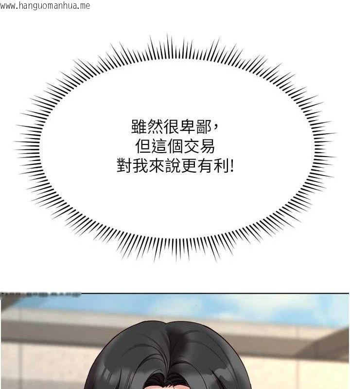 韩国漫画鲁蛇社畜的金手指韩漫_鲁蛇社畜的金手指-第24话-初尝乳汁的美味!在线免费阅读-韩国漫画-第161张图片