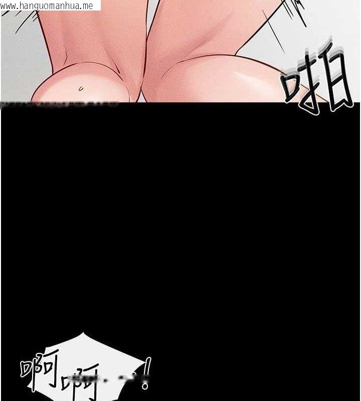 韩国漫画继母与继姐韩漫_继母与继姐-第73话-想喝奶就随时来找我在线免费阅读-韩国漫画-第13张图片