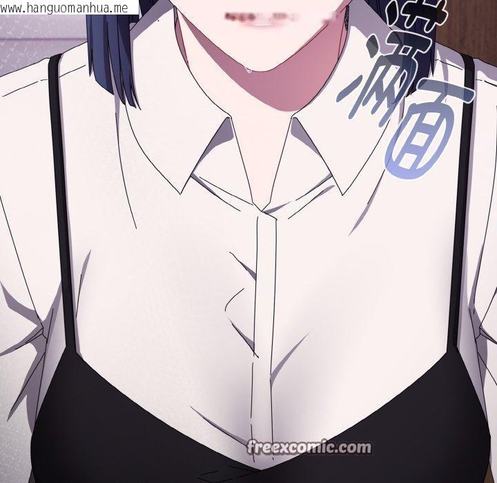 韩国漫画爱上你也好韩漫_爱上你也好-第19话在线免费阅读-韩国漫画-第154张图片